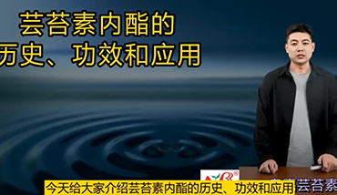 The function of natural brassinolates