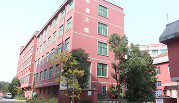 中翼集團(tuán)介紹