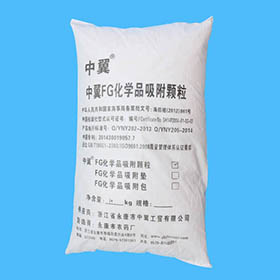 中翼FG活性炭吸附墊